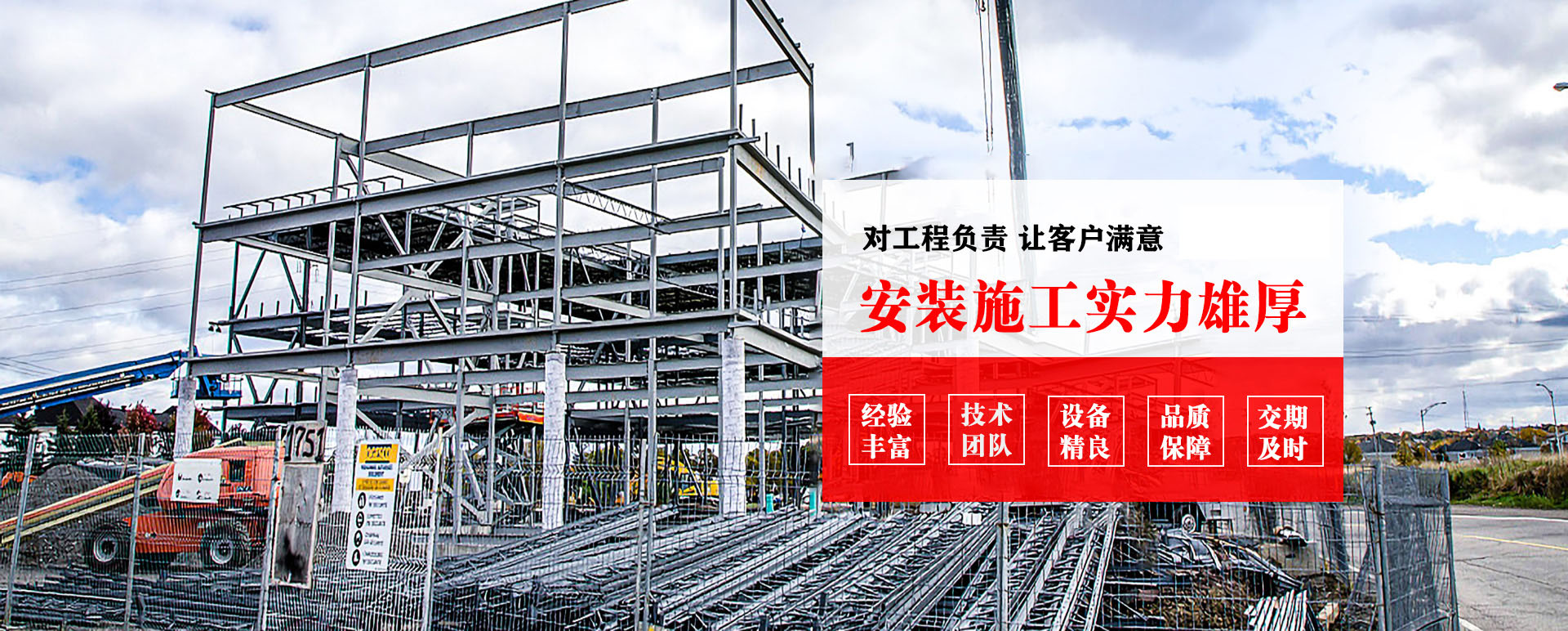 秦皇岛承接网架加工、管桁架加工